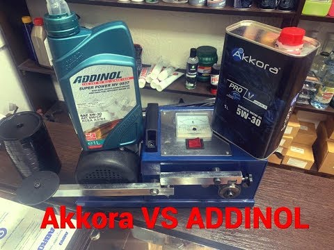 Тест моторных масел на прочность масляной пленки! ADDINOL vs AKKORA.