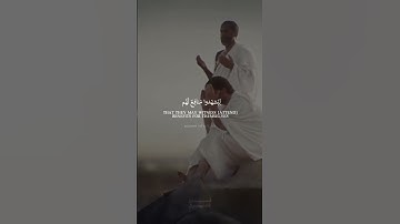 وأذّن في الناس بالحج ♥️🕋 فايز الحميري #quraan #حج حج١٤٤٤ #القرآنالكريم #تلاوة