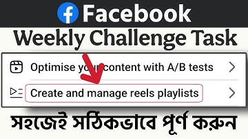 Create and manage reels playlists-Facebook Weekly challenge tasks