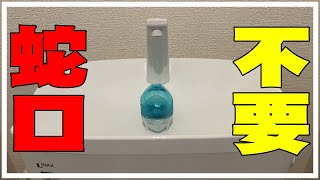 [Toilet Cleaning] Are you using a hand-washing faucet on your toilet tank? I replaced it with a L...