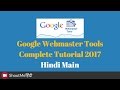 Google Webmaster Tools Kya Hai Aur Kaise Use Karte Hain - Hindi Tutorial 2019