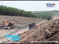 Вести-Хабаровск. Дорога Ванино - Монгохто в аварийном состоянии