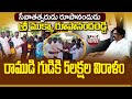     sri  mukka rupananda reddy and his foundation  top telugu tv