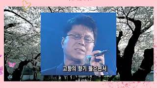 조용필 춥고도 험한 꿈의여정 눈물로 이루어낸 가왕 (꿈 연속듣기)#조용필 #music