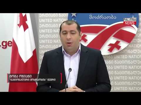 პოლიტიკა საბავშვო ბაღში