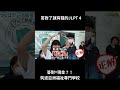 答對了就有錢的JLPT4