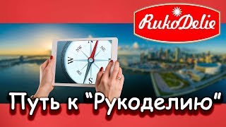 Как пройти от метро Грушевка к складу интернет-магазина Рукоделие в Минске