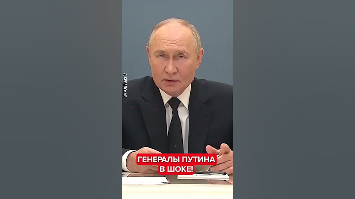 ❗️Путин СРОЧНО вызвал ВСЕХ! В Кремле паника из-за ATACMS #short