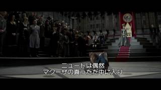 『ハリポタ』J・K・ローリング新作、最終章公開!特別映像