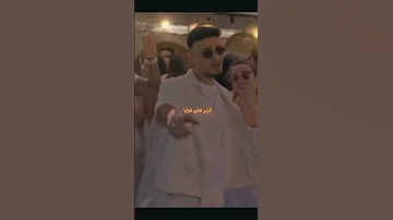 مقطع من اغنيه الشامي جديد ملكه جمال الكون اشتراك بالقناة 