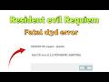 How to fix Fatal d3d error Resident evil Requiem