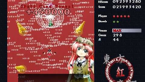 Touhou 6- Embodiment of Scarlet Devil (Part 2)