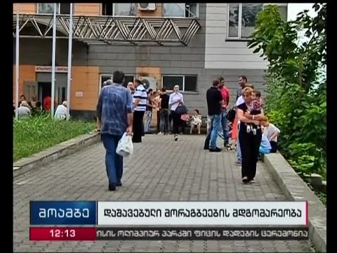 ავტოსაგზაო შემთხვევის დროს დაშავებული მორაგბეების მდგომარეობა სტაბილურია