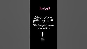 قرآن كريم خلفية سوداء #القرآن_الكريم #المغرب #الجزائر #تونس #الكويت #مصر #رامز_إيلون_مصر