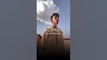 تقليد الشيخ ياسر الدوسري #اكسبلور #المغرب #عيسى_عليه_السلام #ياسر_الدوسري #سورة_المائدة