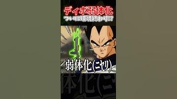 【APEX】ついに環境終了！？ディボーションが急に弱体化来たんやけどｗｗｗ【ネタ動画】｜#shorts