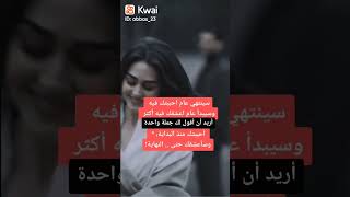 2022# رسائل تهنئة للحبيب نهاية رأس السنة