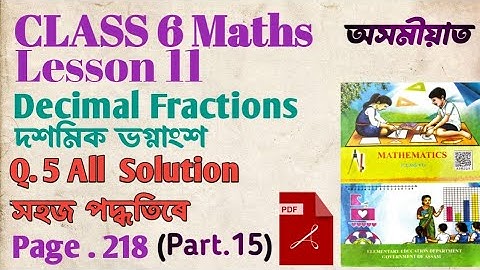 CLASS 6 MATHS LESSON 11 Ex. Q.5 ALL SOLUTION / PAGE 218 / Decimal Fractions/ দশমিক ভগ্নাংশ #class6