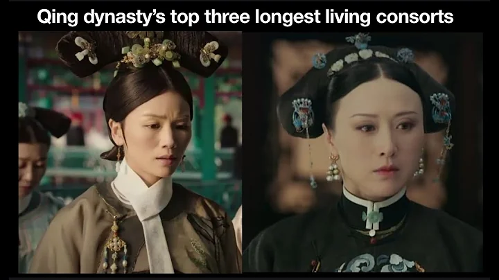Qing dynasty’s top three longest living consorts - DayDayNews