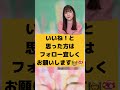 小1と小6担任〜給食指導の違い〜#学校あるある #教師あるある
