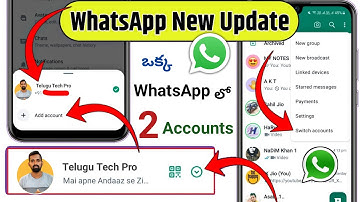 ఒక్క Whatsapp లోనే 2 Accounts 🤩 Whatsapp account Switch Update 2023 😲 Telugu tech pro