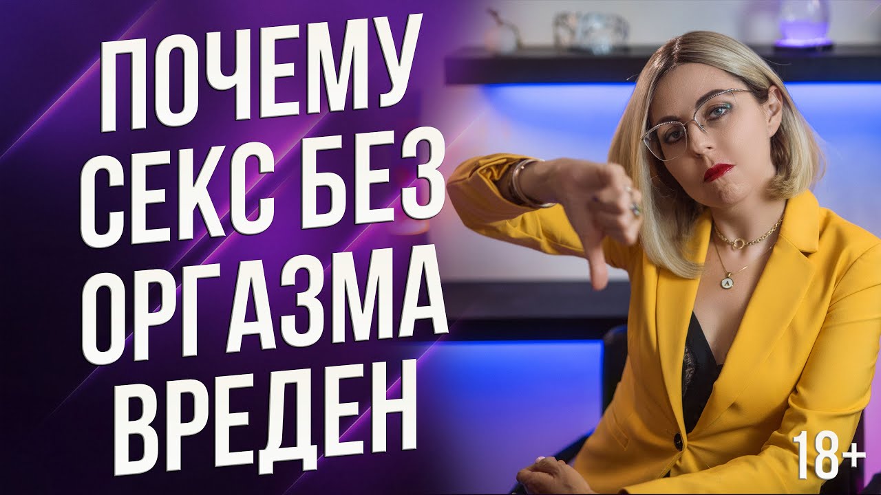 Девушка Устает Во Время Секса Девушка Устает Во Время Секса