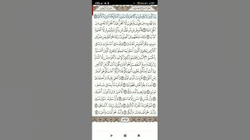 سوره النجم(5)