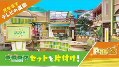 Cbcテレビ 美術チャンネル