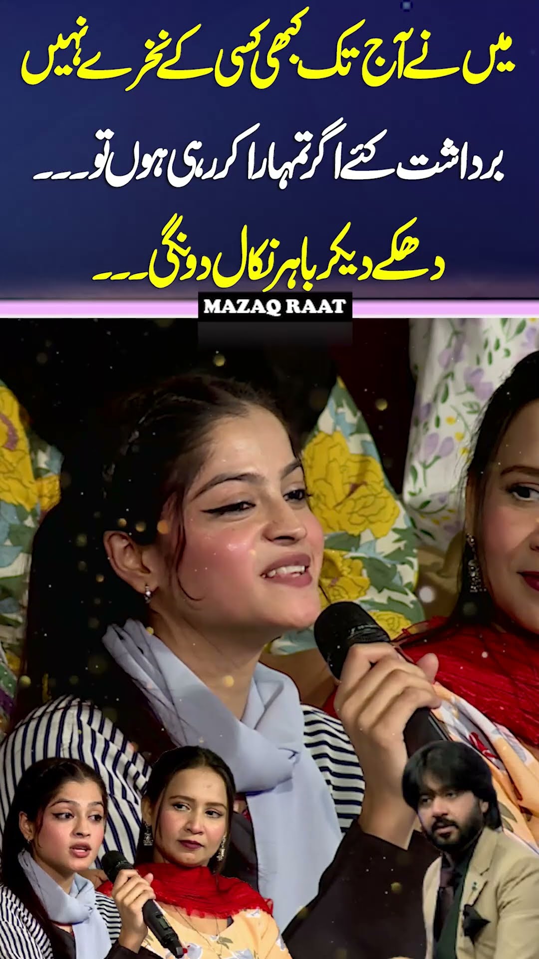 Girl Outstanding Audition in Show ??? #shortsfeeds #mazaqraat #imranashraf #acting #trending