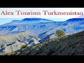 Красота гор. Загадочный Туркменистан
