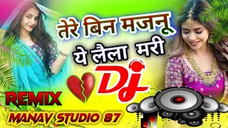 Tere Bin Majnu Ye Laila Mari  Hindi Old Dj Remix    Dholki Mix Dj Song 2026 song 