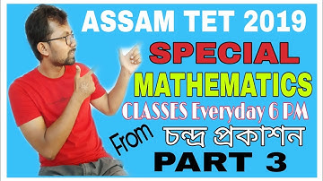 Assam TET special MATHEMATICS classes.. Part 3 from Chandra Prakashan