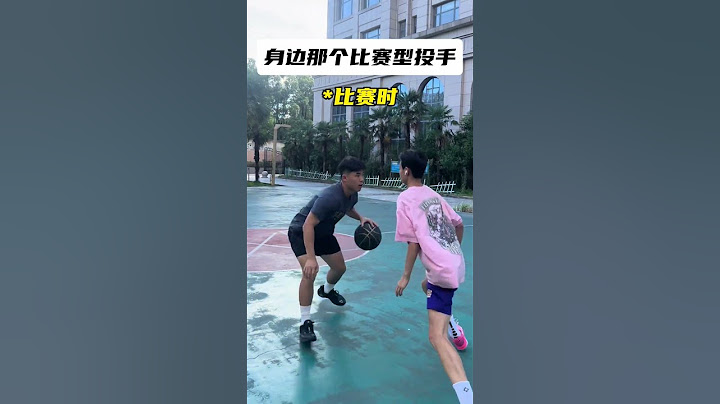 你身边有这种神人吗？ #basketball #篮球 #籃球 #进球集锦  #nba #以球会友 #sports
