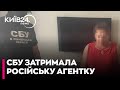 СБУ затримала російську агентку, яка готувала вибух в готелі у Рівному