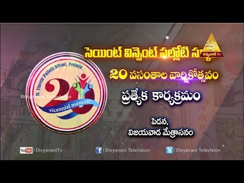 St Vincent Pallotti School 20th Anniversary | Pedana - Vijayawada Diocese | 08 March 20