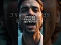 수면무호흡증의 위험성 #감성힐링숏츠 #우울증과수면 #수면건강