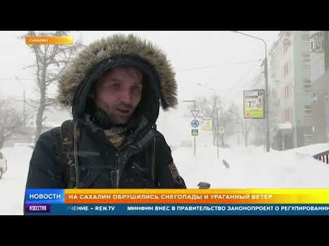 Дороги закрыли на Сахалине из-за мощного снежного циклона