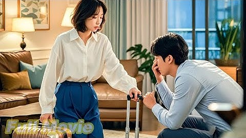 【Full Movie】得知丈夫和小三頻繁約會，妻子忍無可忍收拾行李離開，丈夫滿懷悔惱痛哭！