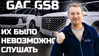 картинка: Топовое и предтоповое акустическое решение на GAC GS8! Сравнение со штатной системой #автозвук