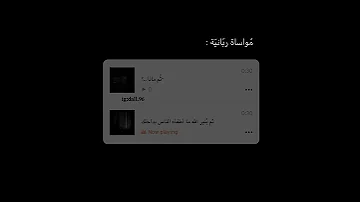 فدعا ربه اني مغلوب فانتصر 