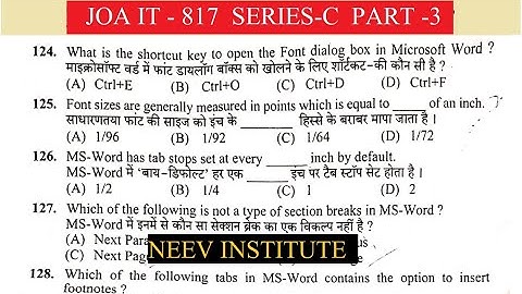 HPSSC JOA IT SOLVE QUESTION PAPER ||817 POST CODE || JUNIOR OFFICE ASSISTANT SOLVED QUESTION PAPER .