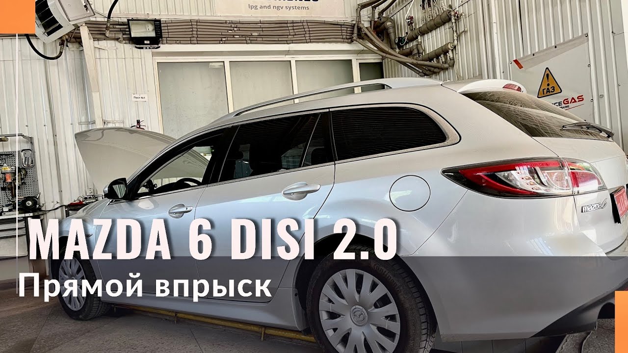 Как выглядит мазда 4