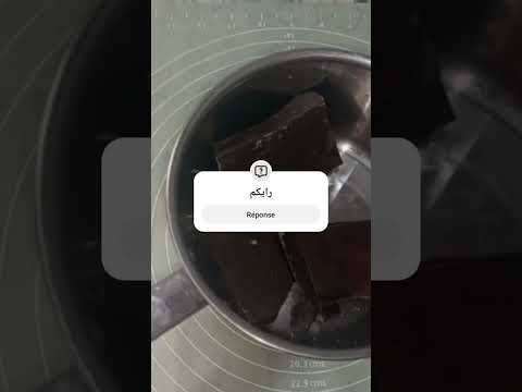 كیكۃ الشكلاط بموس جلاص