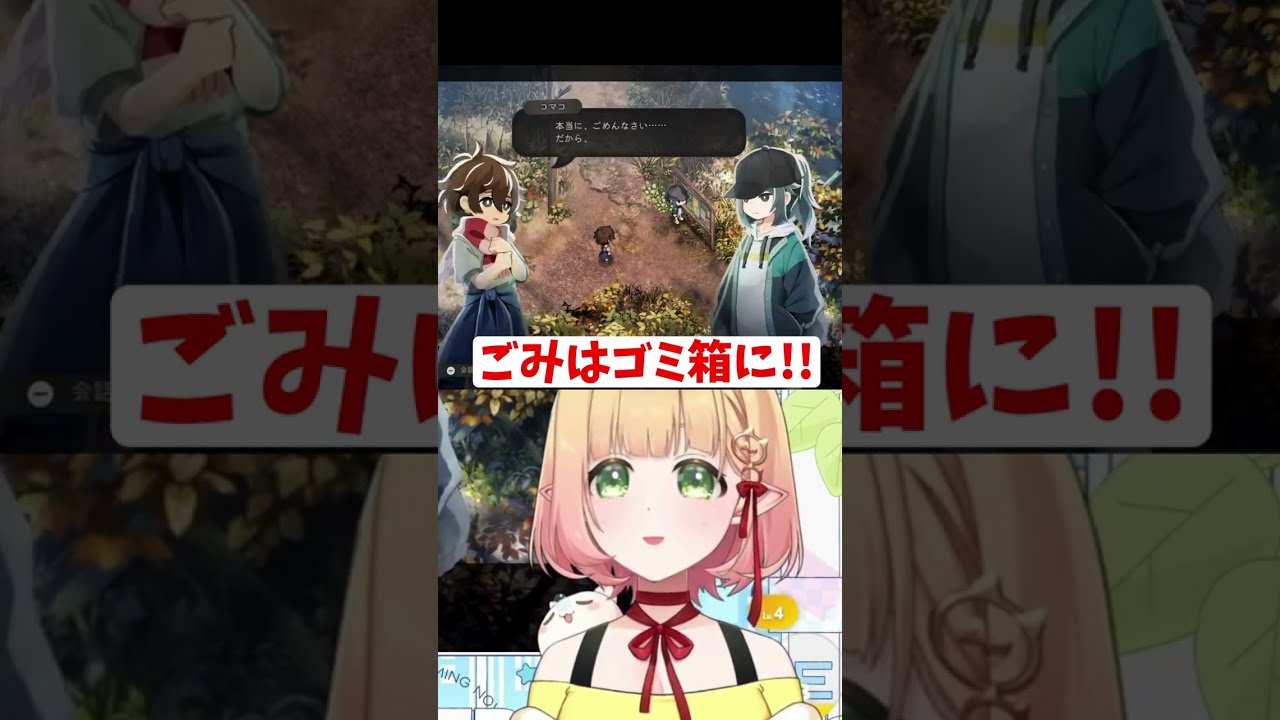 破ることは怒りません(掟いらない) #ほの暮しの庭 #shorts #切り抜き