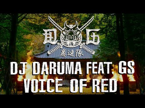 「 VOICE OF RED 」DJ DARUMA feat. GS |  LYRICS | ROMAJI | SUBTITLE IN ENGLISH |  SUBTÍTULO EN ESPAÑOL