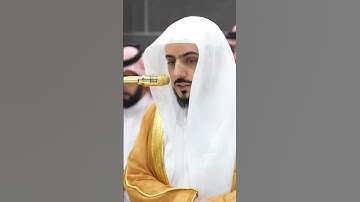 سورة الفاتحة | الشيخ #الوليد_الشمسان