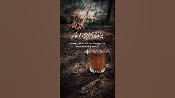 تلاوة تريح القلب #قران #اكسبلور #ترند #دويتو #مشاهير #تيك_توك #duet #tiktok