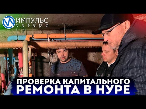 Депутаты городской думы