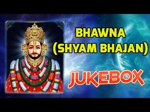 Latest 11 Khatu Shyam Ji Bhajan Jukebox//Sung By Purushottam Agrawal//Bhawna(SHYAM BHAJAN) Jukebox