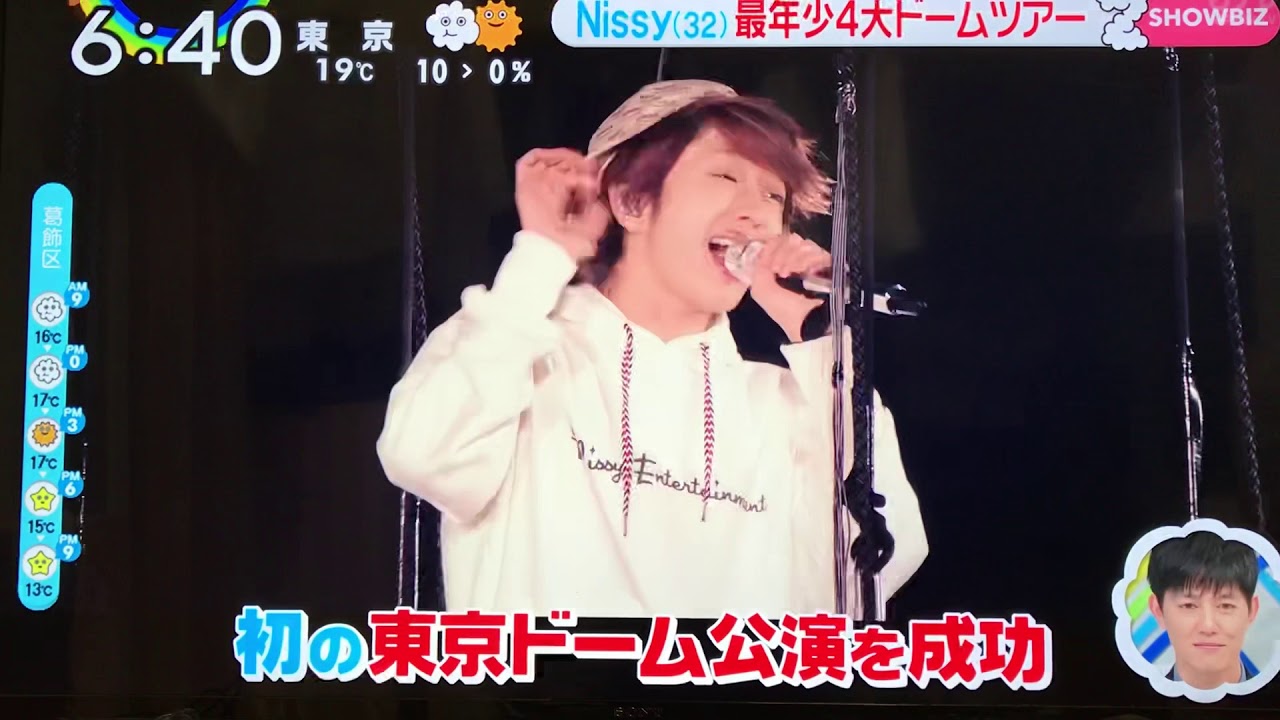 12月5日 水 Zip Nissyが4大ドームツアー Youtube 12月5日 水 Zip Nissyが4大ドームツアー Youtube